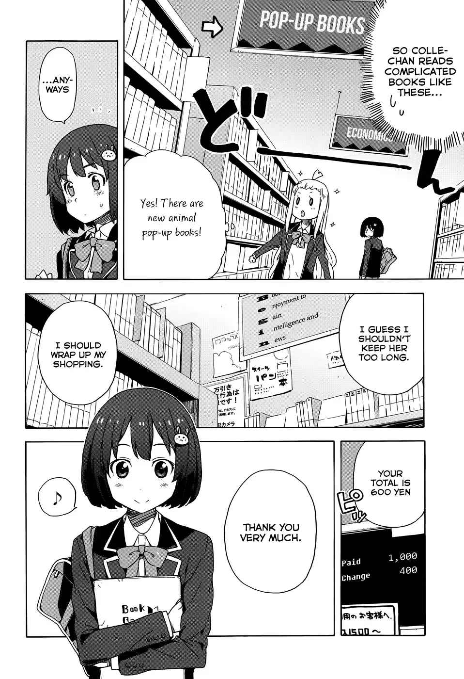 Kono Bijutsubu ni wa Mondai ga Aru! Chapter 7 14